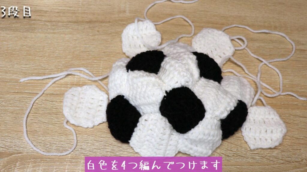 白色を4つ編んでつけます。