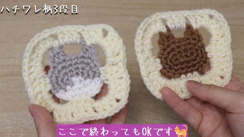 ここで終わってもOKです🐈