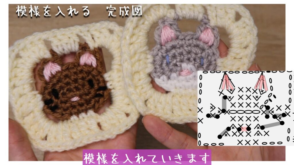 模様を入れていきます