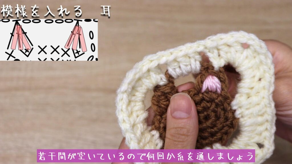 若干間が空いているので何回か糸を通しましょう