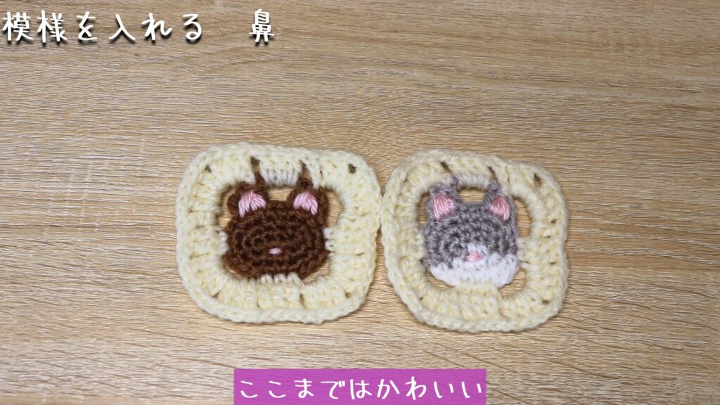 ここまではかわいい