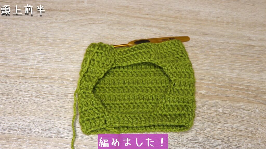 編めました!