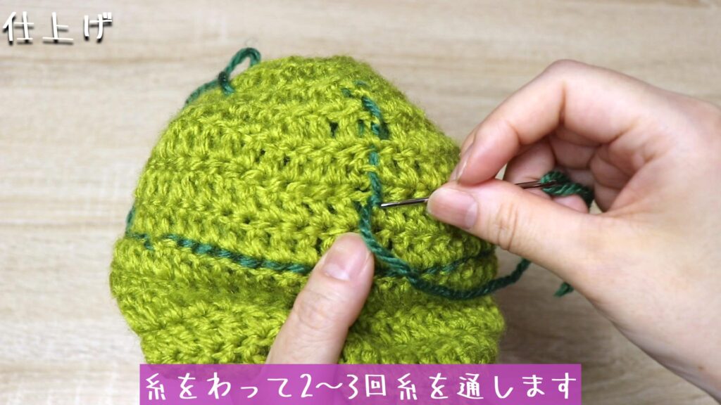 糸をわって2~3回糸を通します