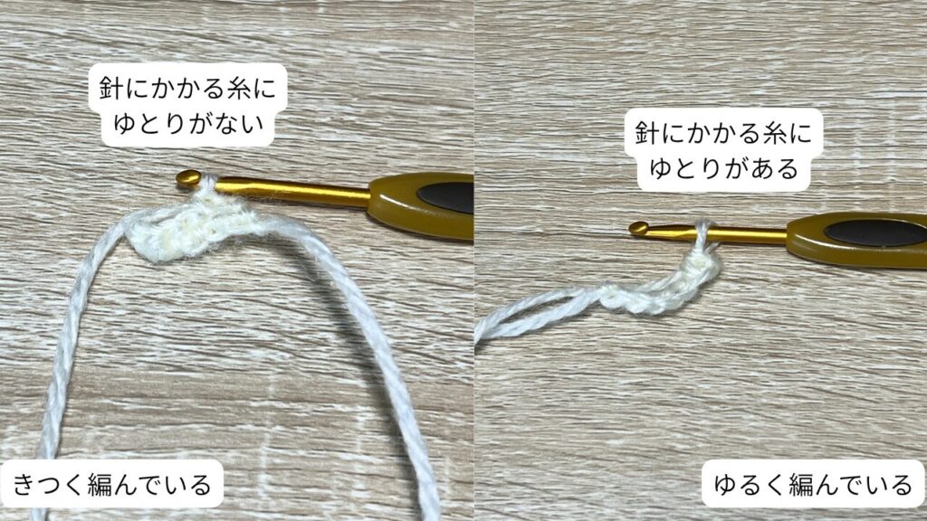 編み物