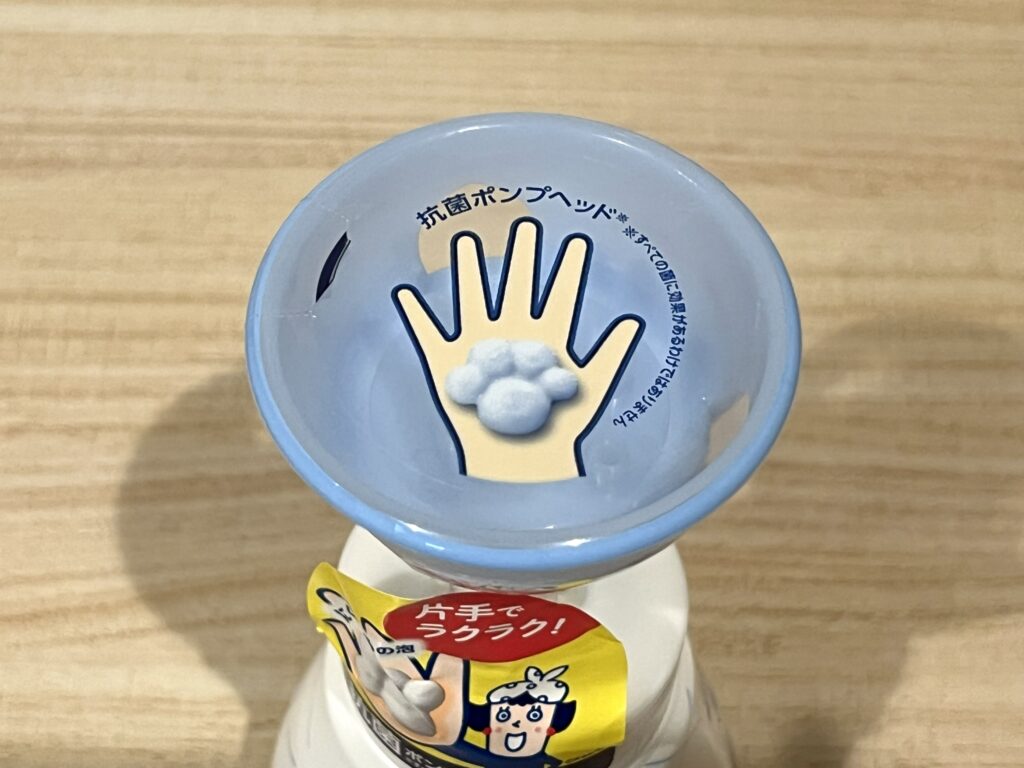 ビオレu 泡スタンプハンドソープ にくきゅう