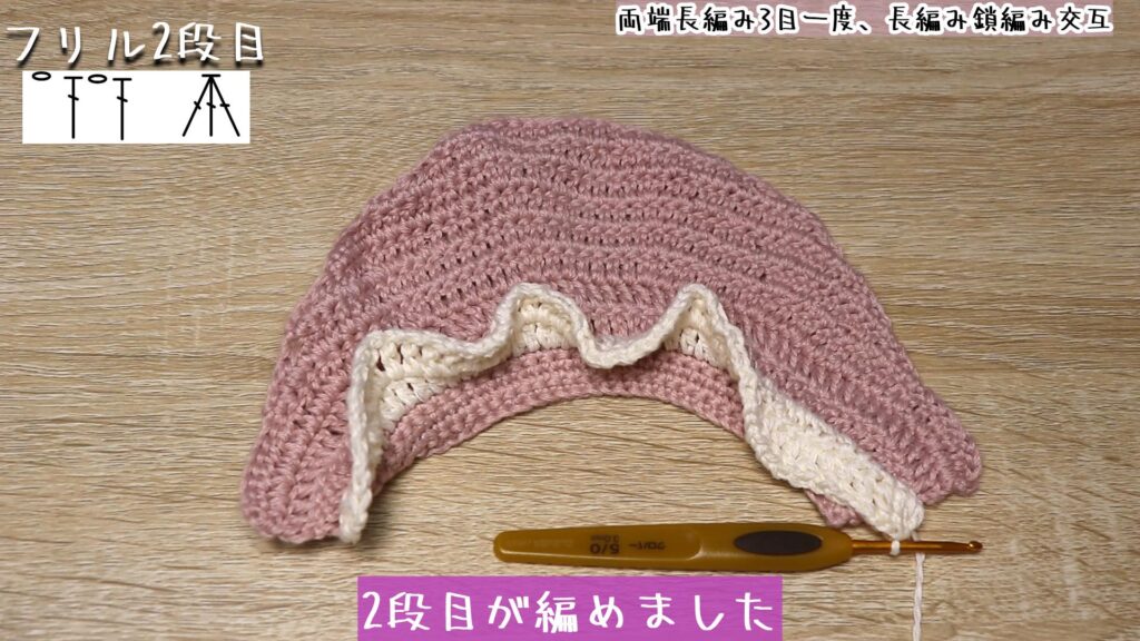 2段目が編めました