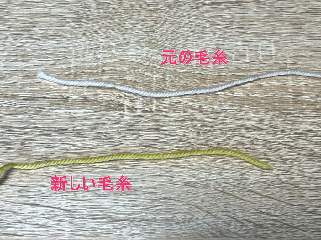 マジックノット