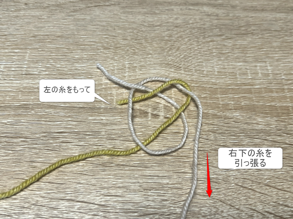 はた結び