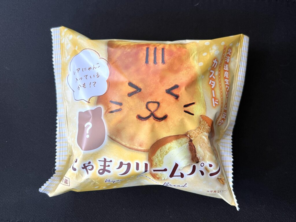 にゃまクリームパン