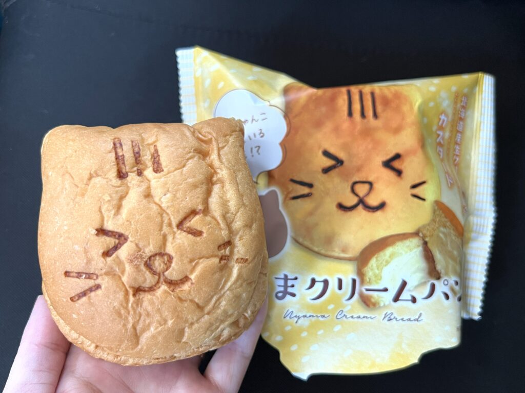 にゃまクリームパン