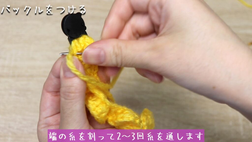 端の糸を割って2～3回糸を通します