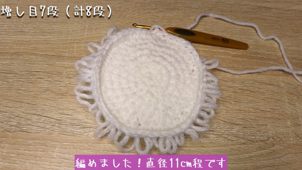 編めました！直径11cm程です。